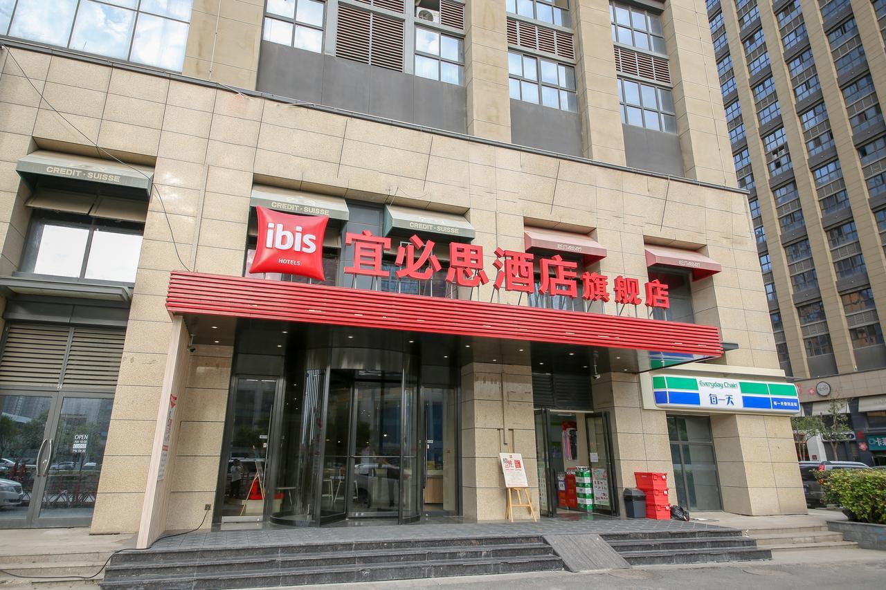 Hotel Ibis Xi'An North Train Station Executive Center Esterno foto